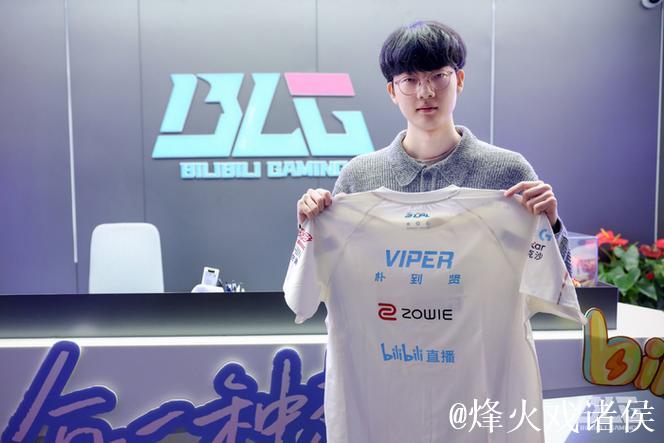 Viper空降上海全力备战2025德杯