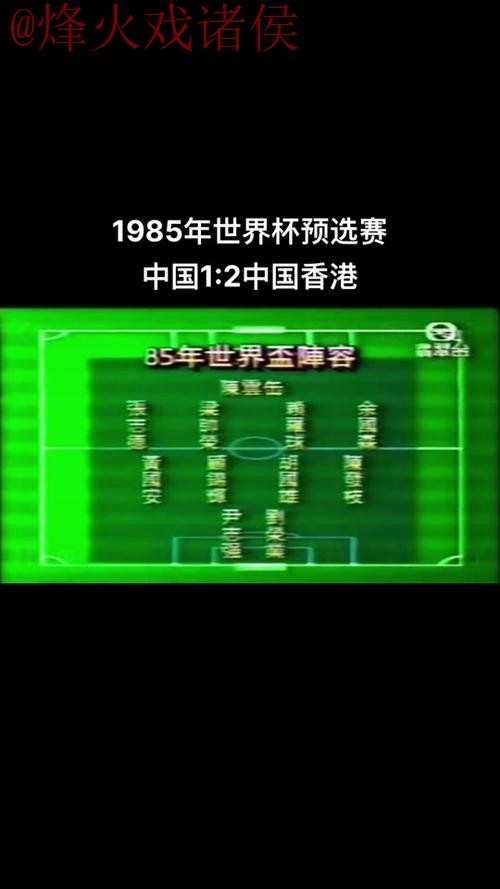 世界杯盘口下载最佳 世界杯盘口下载最佳