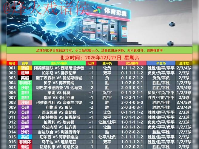 世界杯滚球官网入口地址 世界杯滚球官网入口地址