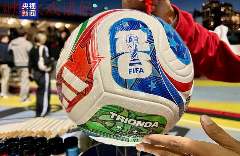 2026世界杯买球最佳 2026世界杯买球最佳