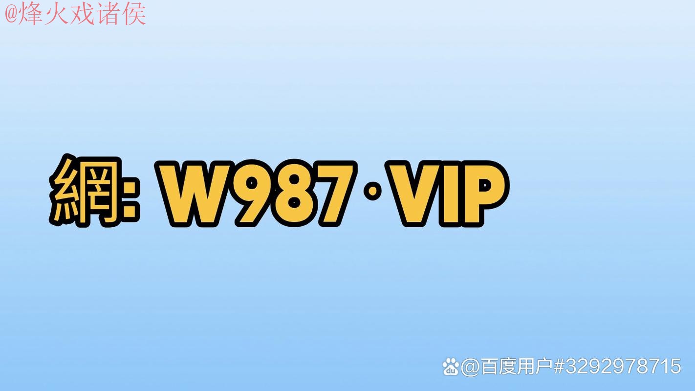 2026世界杯买球APP