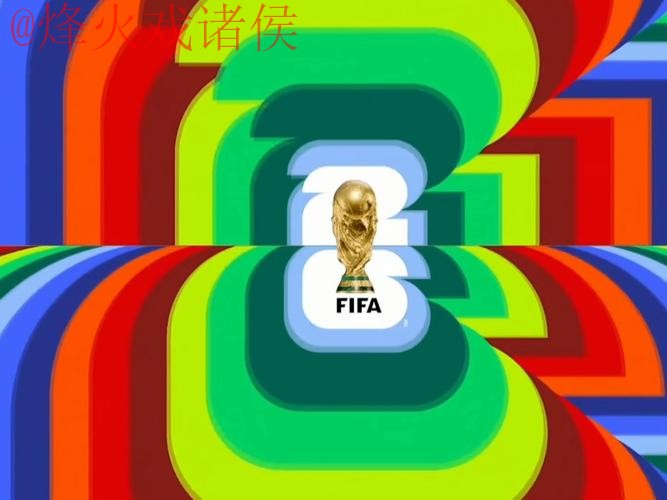 2026世界杯直播手机