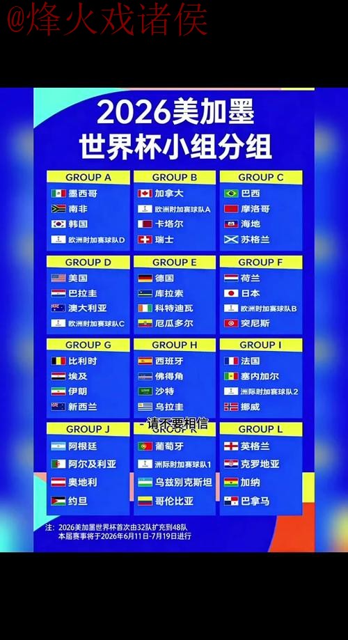 2026世界杯外围网站最佳 2026世界杯外围网站最佳