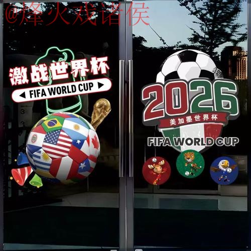 世界杯竞猜哪个好最佳 世界杯竞猜哪个好最佳
