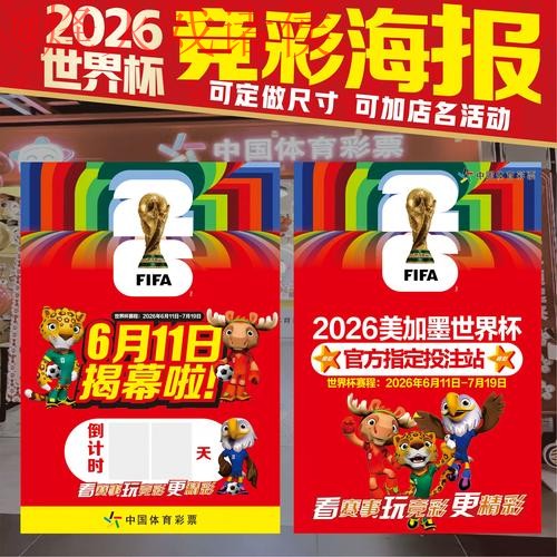 世界杯竞猜平台最新网址 世界杯竞猜平台最新网址